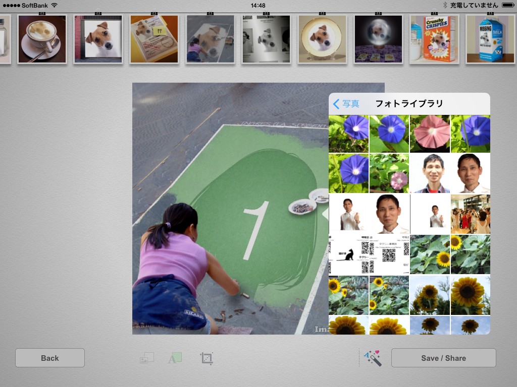 ImageChef5