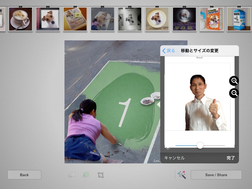 ImageChef6