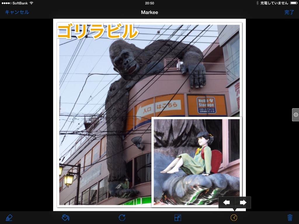 Markee11