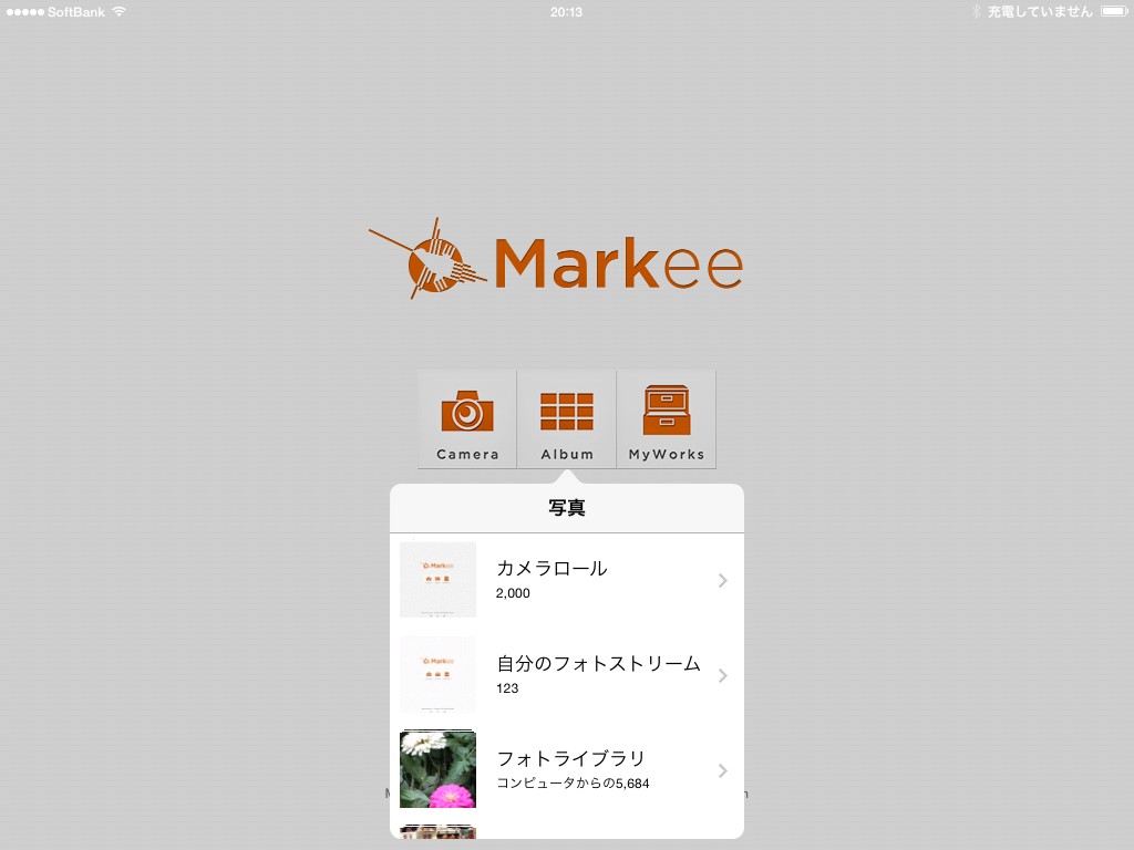 Markee2