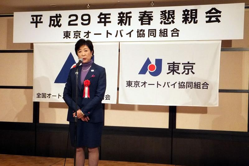 東京AJ 小池都知事
