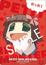 『ぷちます！』グッズ