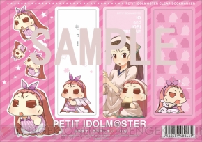 『ぷちます！』グッズ