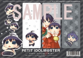 『ぷちます！』グッズ