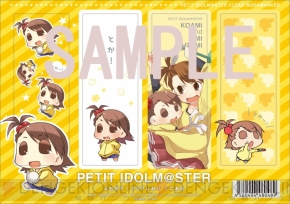 『ぷちます！』グッズ