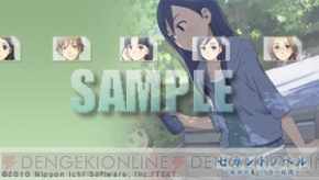 『セカンドノベル ～彼女の夏、15分の記憶～』