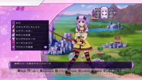 【神次元ヘッドライン】