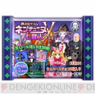 【神次元ヘッドライン】