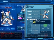 『SDガンダム カプセルファイター オンライン』