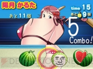 『ラブ☆トレ』