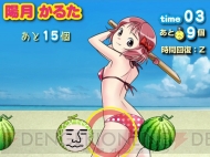 『ラブ☆トレ』