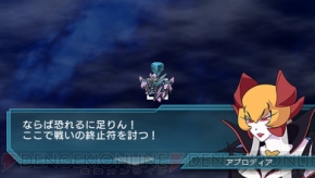 『SDガンダム ジージェネレーション オーバーワールド』