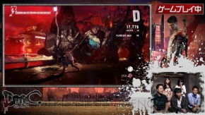 『DmC Devil May Cry』