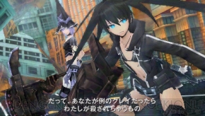 『ブラック★ロックシューター THE GAME』