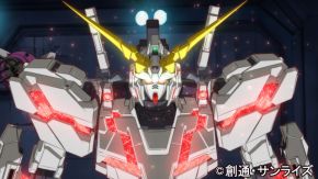 『機動戦士ガンダムUC』