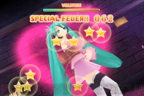  『初音ミク ライブステージ プロデューサー』