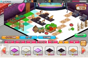  『初音ミク ライブステージ プロデューサー』