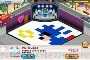  『初音ミク ライブステージ プロデューサー』