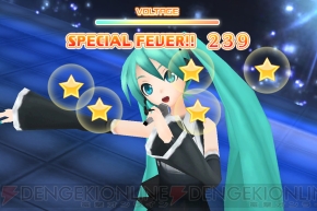  『初音ミク ライブステージ プロデューサー』