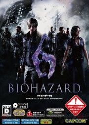 『バイオハザード6』