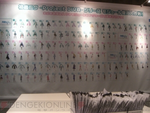 『初音ミク ‐Project DIVA‐ F』 『初音ミク ‐Project DIVA‐ F』