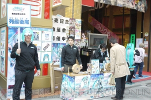 『初音ミク ‐Project DIVA‐ F』 『初音ミク ‐Project DIVA‐ F』