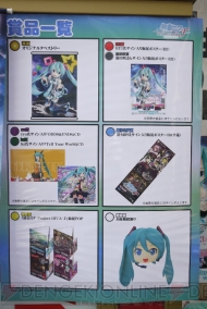『初音ミク ‐Project DIVA‐ F』 『初音ミク ‐Project DIVA‐ F』