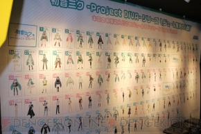 『初音ミク ‐Project DIVA‐ F』 『初音ミク ‐Project DIVA‐ F』