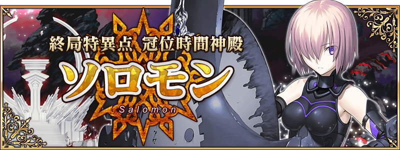 七章最終決戦の話 牡丹旅日記