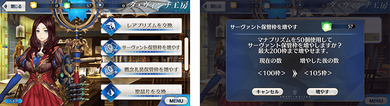 Fgo 復刻 チョコレート レディの空騒ぎ Valentine 16 拡大版 凰龍のfgo日記 W ゞ