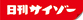 日刊サイゾー