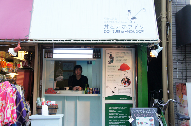image:【レポート】どんぶり屋さんの初スタンプカード制作に密着 -「丼とアホウドリ」前編