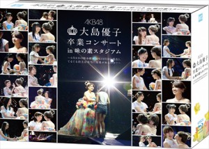 yuko_oshima_SPBOX_BD_3D_R