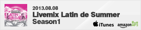 Latin de Summerオムニバス・アルバム発売！