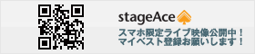 Nextculture Japan stageAce