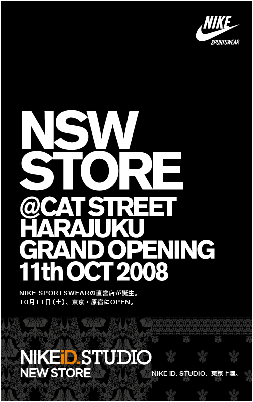 NSW STORE@CAT STREET HARAJUKU GRAND OPENING 11th OCT 2008