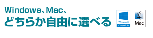 特長１：ウイルス対策ソフト満足度調査No.1の実績