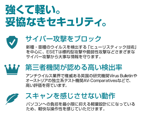 特長２：世界の各アワード・認定を獲得