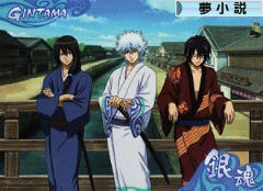 にほんブログ村 小説ブログ 夢小説へ