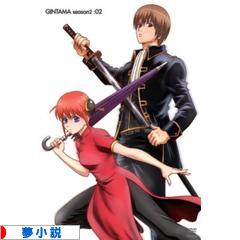 にほんブログ村 小説ブログ 夢小説へ