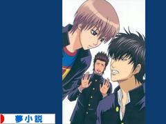 にほんブログ村 小説ブログ 夢小説へ