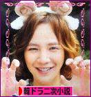 にほんブログ村 小説ブログ 韓ドラ二次小説へ