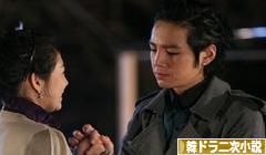 にほんブログ村 小説ブログ 韓ドラ二次小説へ