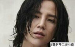 にほんブログ村 小説ブログ 韓ドラ二次小説へ