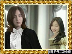 にほんブログ村 小説ブログ 韓ドラ二次小説へ