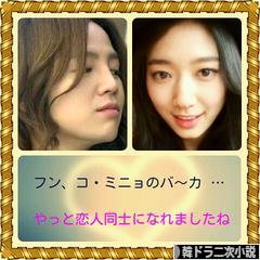 にほんブログ村 小説ブログ 韓ドラ二次小説へ