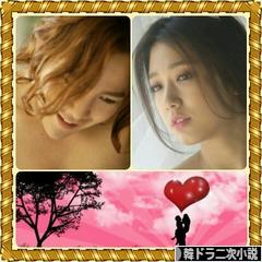 にほんブログ村 小説ブログ 韓ドラ二次小説へ