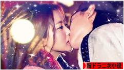 にほんブログ村 小説ブログ 韓ドラ二次小説へ