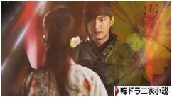 にほんブログ村 小説ブログ 韓ドラ二次小説へ