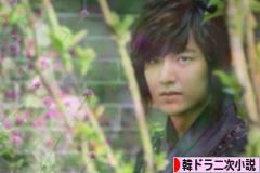 にほんブログ村 小説ブログ 韓ドラ二次小説へ